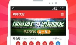 91se直播登陆平台app