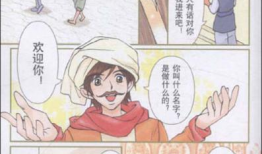 全彩福利漫画,视觉盛宴中的奇幻冒险之旅