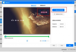 视频去除水印,还原清晰画面，享受无痕观影体验